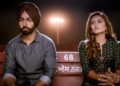 The First Song Of Punjabi Film ‘Saunkan Saunkne’ Will Come Out Soon!