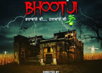 Binnu Dhillon Is All Set To Star In New Punjabi Horror-Comedy “Bhoot Ji”