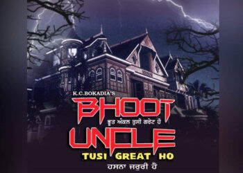 KC Bokadia Revealed The Cast Of New Punjabi Film “Bhoot Uncle Tussi Great Ho”