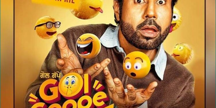 Ihana Dhillon & Binnu Dhillon Starrer Punjabi Film ‘Gol Gappe’ To Get A Release Date Soon!