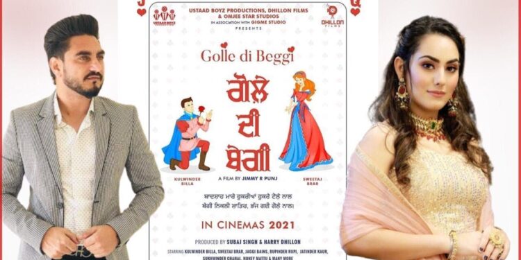 Golle Di Beggi: Kulwinder Billa & Sweetaj Brar To Pair Up For The First Time In New Punjabi Film