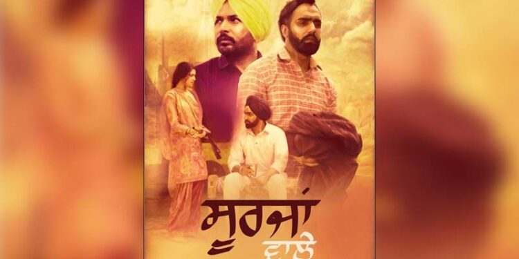 Famous Singer Amrinder Gill Reveals The Poster Of His New Song On Farmers!