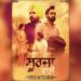 Famous Singer Amrinder Gill Reveals The Poster Of His New Song On Farmers!