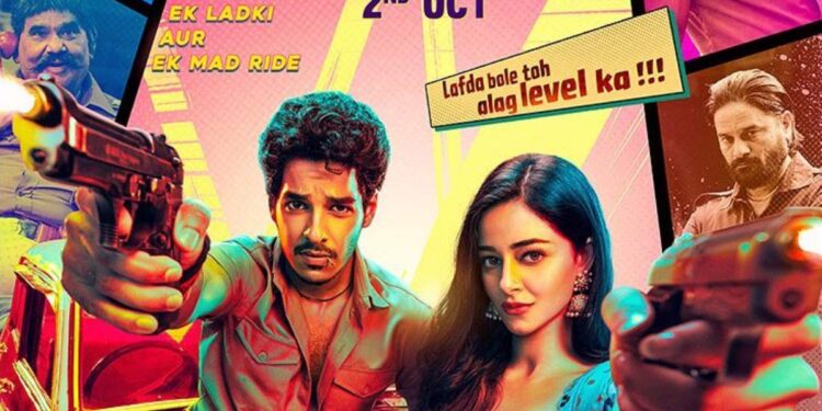 Khaali Peeli Trailer: Ishaan Khattar & Ananya Pandey Are All Set To Take Everyone On A Crazy Ride!