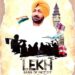 Golden Star Malkit Singh Will Appear In A New Punjabi Film “Lekh”