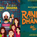 Diljit Dosanjh Revealed The Poster Of His Next Film “Ranna Dhanna”