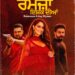 Jassi Kaur & Jay Malhotra Starrer New FIlm “Ramzaan Ishq Diyaan” Announced!