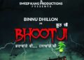 The Makers Released the Motion Poster of Binnu Dhillon Starrer “Jeonde Raho Bhoot Ji”
