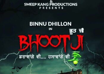 The Makers Released the Motion Poster of Binnu Dhillon Starrer “Jeonde Raho Bhoot Ji”