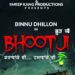 The Makers Released the Motion Poster of Binnu Dhillon Starrer “Jeonde Raho Bhoot Ji”