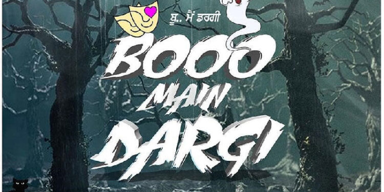 Roshan Prince Will Star in a Horror-Comedy Titled “Booo Main Dargi”