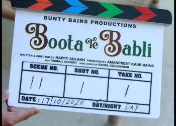 Bunty Bains Productions Announced Their Upcoming Project Titled “Boota Te Babli”