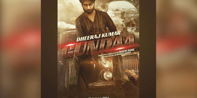 Famous Pollywood Actor Dheeraj Kumar Announces his Upcoming Film “Gundaa”