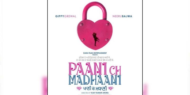 Gippy Grewal Shares Pictures From the Sets of his Upcoming Film “Paani Ch Madhaani”