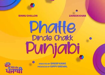 The Team of Gippy Grewal Starrer “Phatte Dinde Chakk Punjabi” Reaches London!