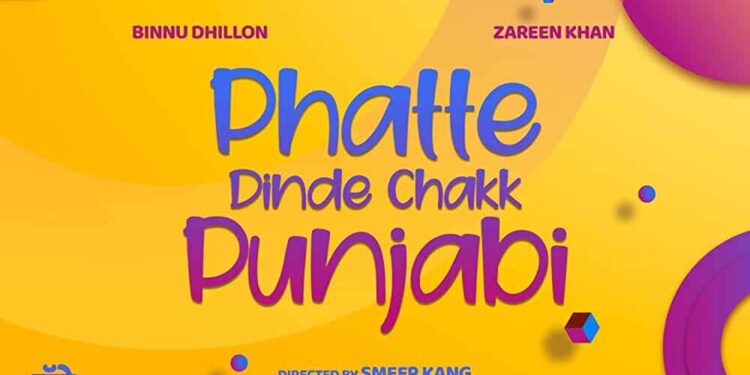 The Team of Gippy Grewal Starrer “Phatte Dinde Chakk Punjabi” Reaches London!