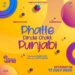 The Team of Gippy Grewal Starrer “Phatte Dinde Chakk Punjabi” Reaches London!