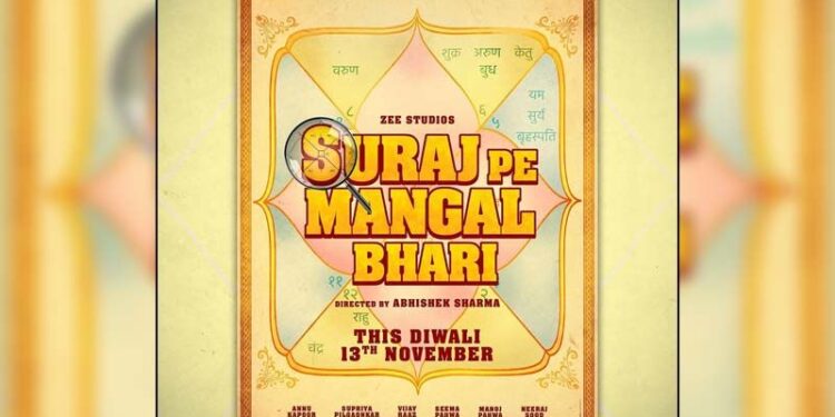 Diljit Dosanjh Reveals the Poster of His New Film “Suraj Pe Mangal Bhari”