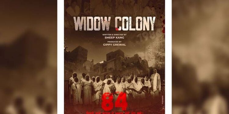 Gippy Grewal Announces & Reveals the Poster of His Another Upcoming Film “Widow Colony”