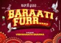 Ranjit Bawa Announced His Upcoming Film “Baraati Furr”