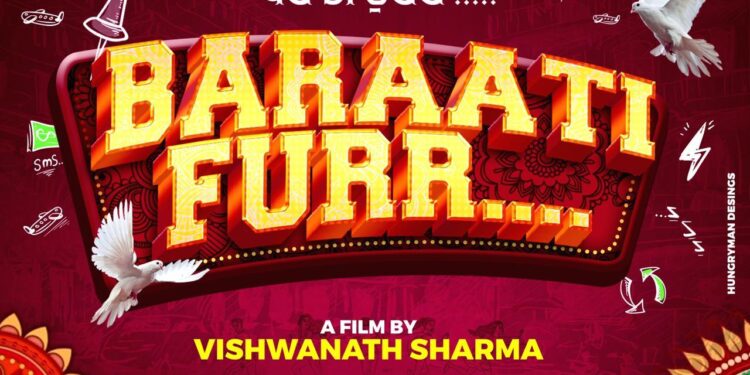 Ranjit Bawa Announced His Upcoming Film “Baraati Furr”