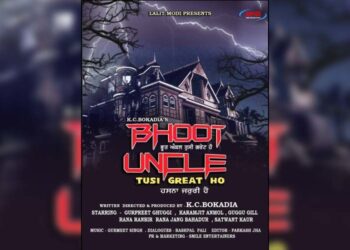Upcoming Horror-Comedy Film Titled “Bhoot Uncle Tussi Great Ho” Helmed By KC Bokadia Goes on Floor!
