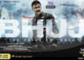 Bhuj: The Pride of India: Ajay Devgn Finally Resume its Production After 8 Months!