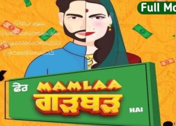 Ninja & Prreit Kamal are All Set to Lead in a Newly Announced Film “Fer Mamlaa Gadbad Hai”