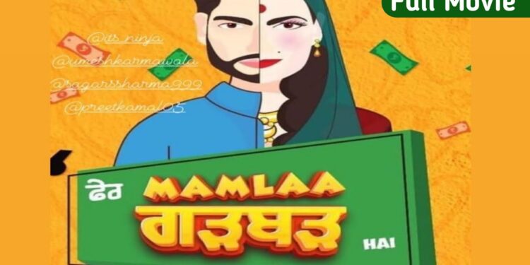 Ninja & Prreit Kamal are All Set to Lead in a Newly Announced Film “Fer Mamlaa Gadbad Hai”