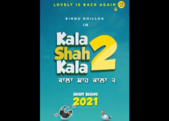 Binnu Dhillon Announced a New Film Titled “Kala Shah Kala 2”