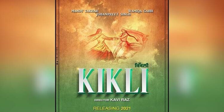 Mandy Takhar is All Set to Debut as a Producer with a Film Titled “Kikli”