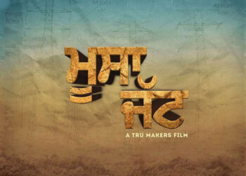 Sidhu Moosewala Announced His Next Film Titled “Moosa Jatt”