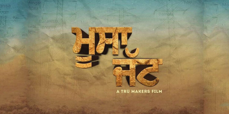 Sidhu Moosewala Announced His Next Film Titled “Moosa Jatt”