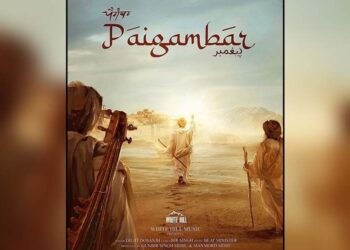 Diljit Dosanjh Shared the Poster of His Next Song Titled “Paigambar”