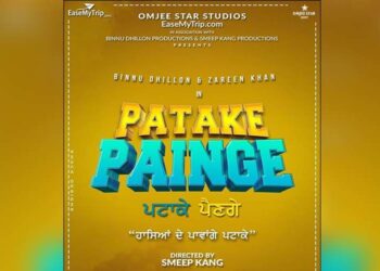 Binnu Dhillon & Zareen Khan are All Set to Appear in Smeep Kang’s Next “Patake Painge”