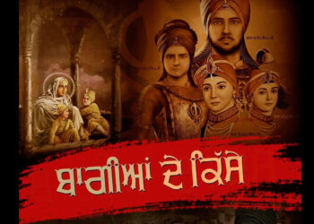 Tarsem Jassar Released the Poster of His Upcoming Spiritual Track Titled “Baggian De Kisse”