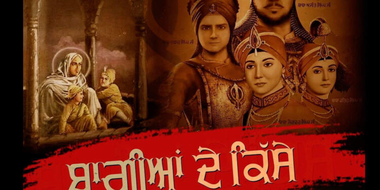 Tarsem Jassar Released the Poster of His Upcoming Spiritual Track Titled “Baggian De Kisse”