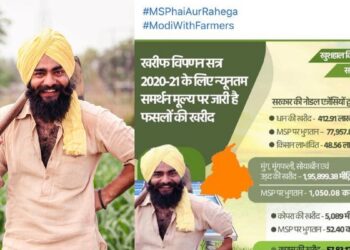 Harp Farmer (Harpreet Singh) Slammed BJP for Using His Photo Without Permission