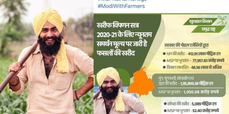 Harp Farmer (Harpreet Singh) Slammed BJP for Using His Photo Without Permission