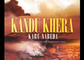 Amberdeep Singh Announced His Next Film Titled “Kandu Khera, Kare Nabeda”