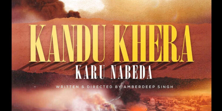 Amberdeep Singh Announced His Next Film Titled “Kandu Khera, Kare Nabeda”