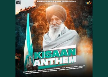 Kisan Anther Deleted from Youtube! Artists Assured its Re-Release Soon