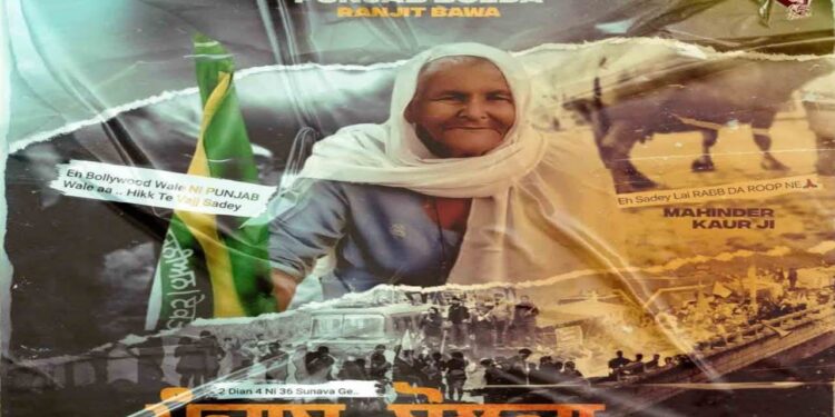 Ranjit Bawa is All Set to Release a Song Titled “Punjab Bolda” Against Kangana Ranaut