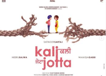 Neeru Bajwa, Satinder Sartaj & Wamiqa Gabbi are All Set to Appear in a New Punjabi Film Titled “Kali Jotta”