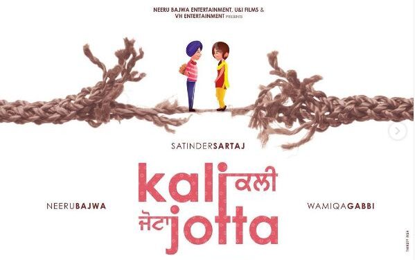Neeru Bajwa, Satinder Sartaj & Wamiqa Gabbi are All Set to Appear in a New Punjabi Film Titled “Kali Jotta”