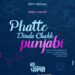The Makers Revealed the New Release Date of Neeru Bajwa & Gippy Grewal Starrer “Phatte Dinde Chakk Punjabi”