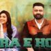 Nimrat Khaira & Amrit Mann Revealed the Poster of Their Next Song “Sira E Hou” from “All Bamb”
