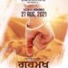 The Release Date of Sara Gurpal and Kuljinder Singh Sidhu Starrer “Gurmukh” is Out!