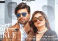 Ninja & Shipra Goyal are Collaborating for a New Song Titled “Jatt Nikle”