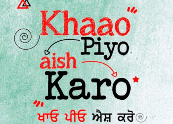 Ranjit Bawa & Tarsem Jassar are All Set to Appear in a New Punjabi Film Titled “Khaao Piyo Aish Karo”